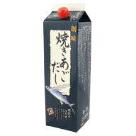 創味食品　焼きあごだし　1.8L