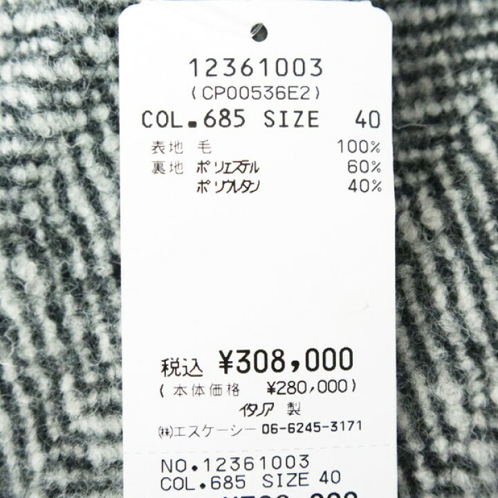 楽天市場】85%OFF 新品 エリザベッタフランキ ELISABETTA FRANCHI 