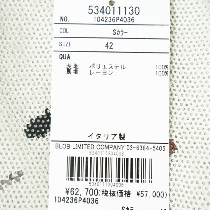 楽天市場】85%OFF 新品 アリジ ALYSI トップス 42 ECS1256 Lサイズ 
