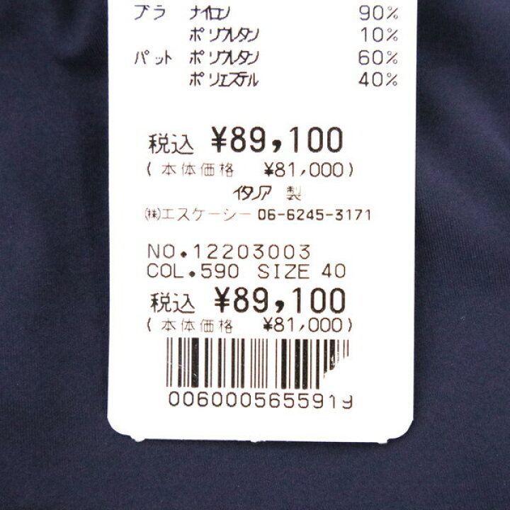 楽天市場】85%OFF 新品 エリザベッタフランキ ELISABETTA FRANCHI ベア 