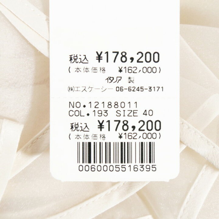 楽天市場】85%OFF 新品 エリザベッタフランキ ELISABETTA FRANCHI  