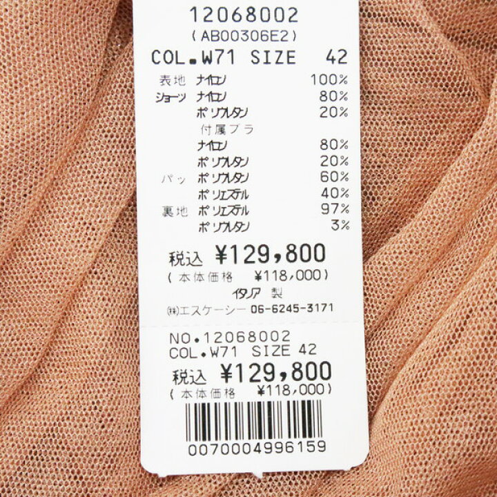 楽天市場】85%OFF 新品 エリザベッタフランキ ELISABETTA FRANCHI  