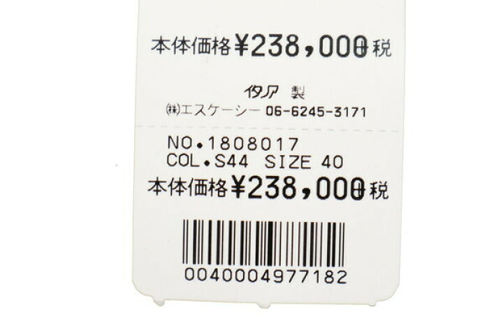 楽天市場】90%OFF 新品 エリザベッタフランキ ELISABETTA FRANCHI 