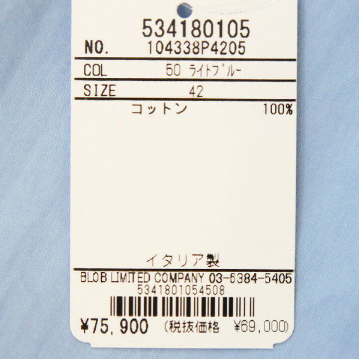 楽天市場】80%OFF 新品 アリジ ALYSI ワンピース 42 EOP1589 Lサイズ 
