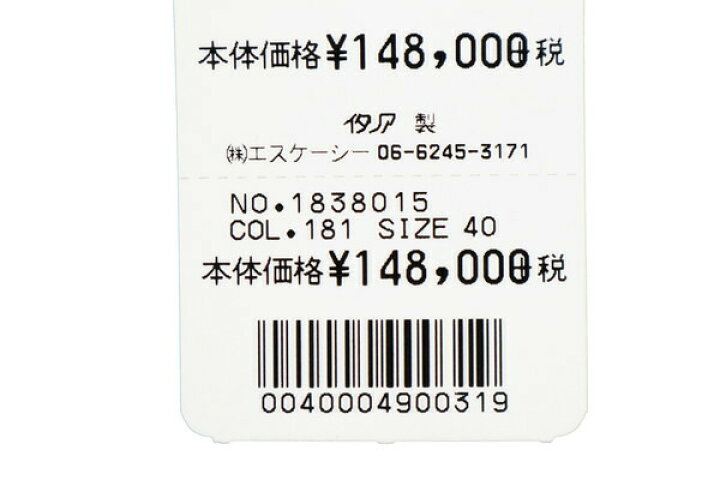 楽天市場】90%OFF 新品 エリザベッタフランキ ELISABETTA FRANCHI 