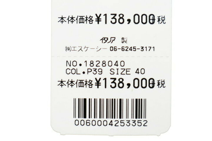 楽天市場】90%OFF 新品 エリザベッタフランキ ELISABETTA FRANCHI 