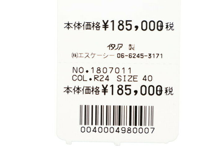 楽天市場】90%OFF 新品 エリザベッタフランキ ELISABETTA FRANCHI 
