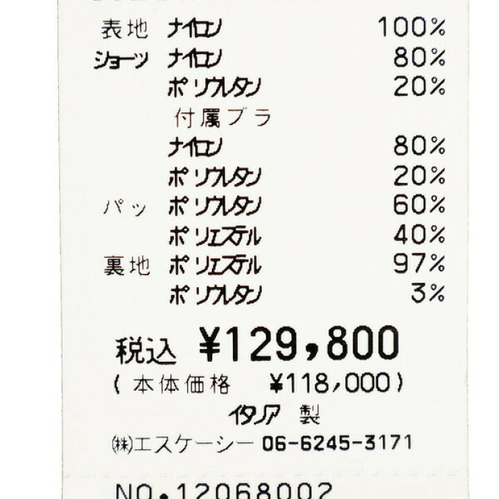 楽天市場】90%OFF 新品 エリザベッタフランキ ELISABETTA FRANCHI 
