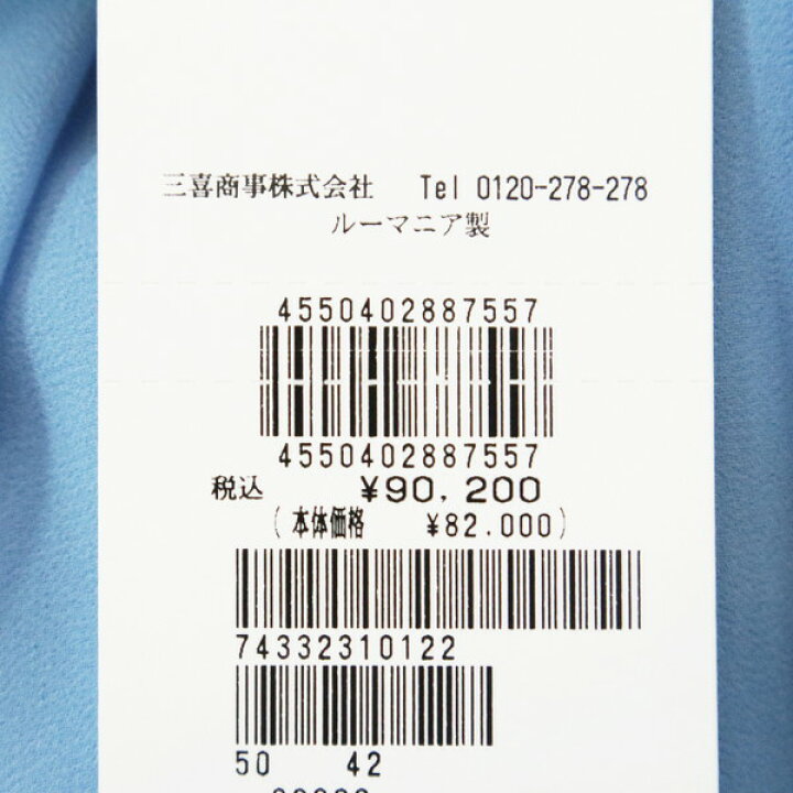 楽天市場】80%OFF 新品 マレーラ MARELLA ワンピース 42 EOP1625 L 