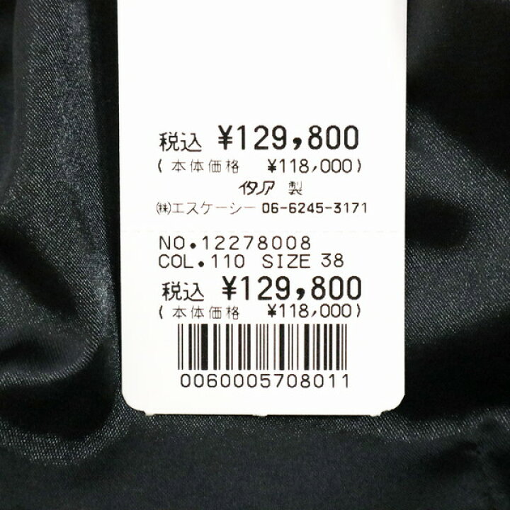 楽天市場】85%OFF 新品 エリザベッタフランキ ELISABETTA FRANCHI  