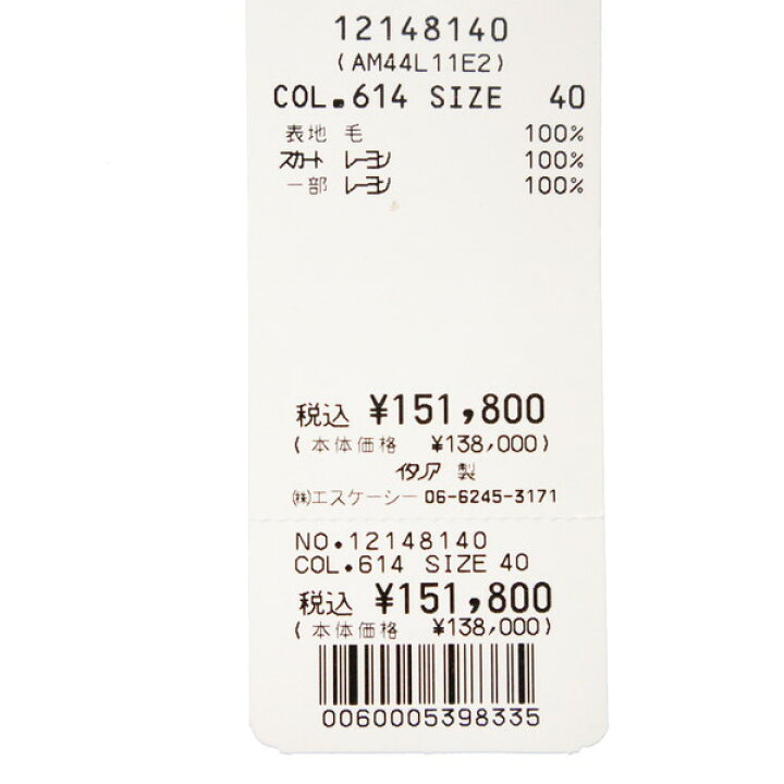 楽天市場】85%OFF 訳あり 新品 エリザベッタフランキ ELISABETTA 