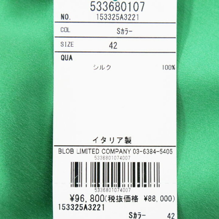 楽天市場】90%OFF 新品 アリジ ALYSI ワンピース 42 EOP1529 M Lサイズ 