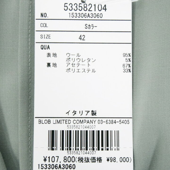 楽天市場】85%OFF 新品 アリジ ALYSI オールインワン 42 EOP1553 L 
