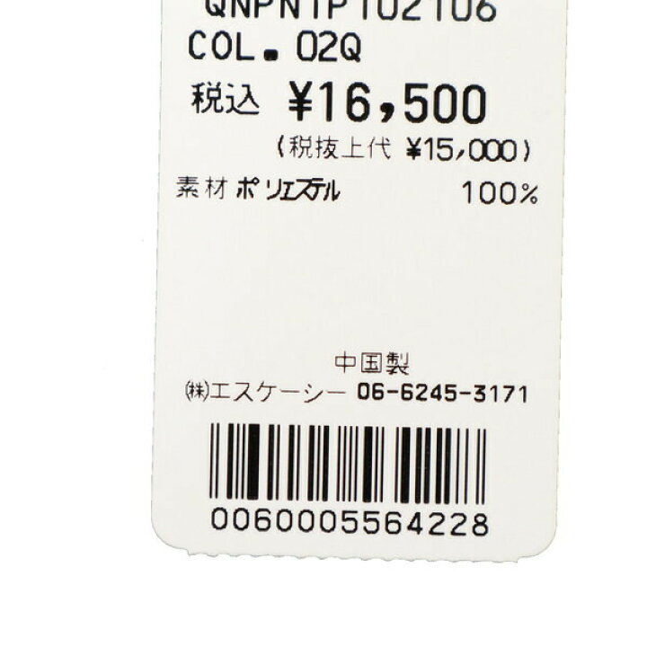 楽天市場】55%OFF 新品 マンダリナダック MANDARINA DUCK 長財布 