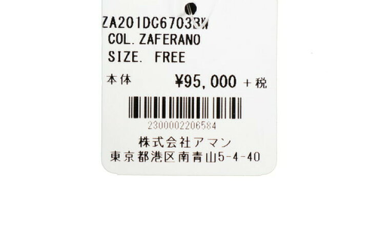 楽天市場】80%OFF 新品 ザネラート ZANELLATO ニーナバッグ EOT321 