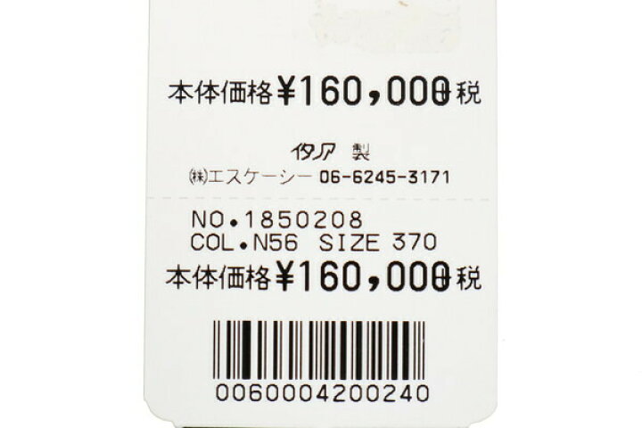 楽天市場】90%OFF 新品 エリザベッタフランキ ELISABETTA FRANCHI 