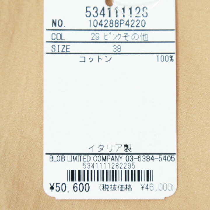 楽天市場】85%OFF 新品 アリジ ALYSI シャツ 38 ESH168 フリーサイズ 