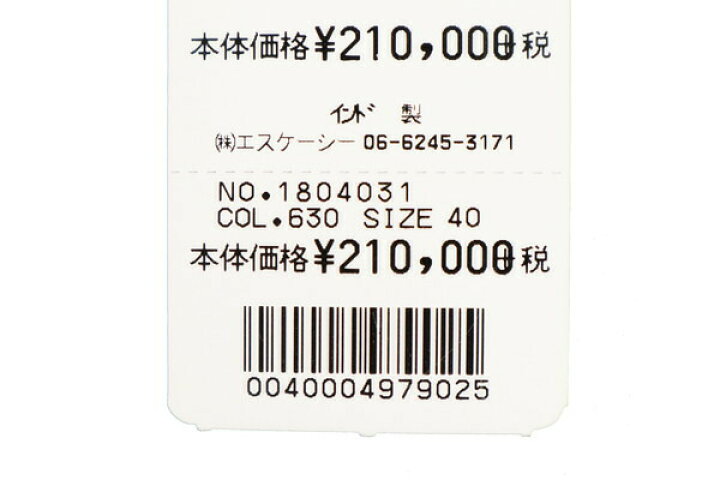 楽天市場】90%OFF 新品 エリザベッタフランキ ELISABETTA FRANCHI 