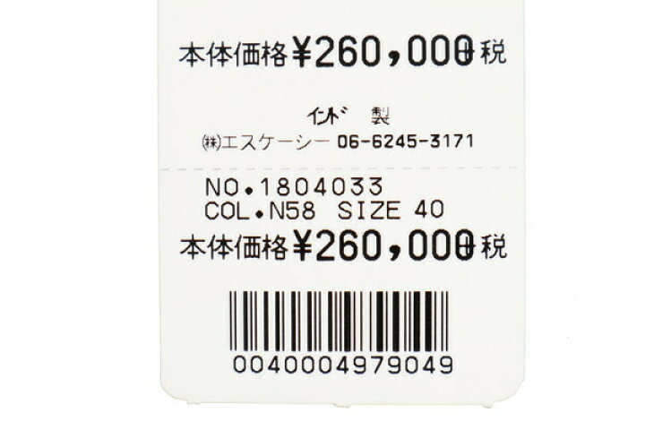 楽天市場】90%OFF 新品 エリザベッタフランキ ELISABETTA FRANCHI 