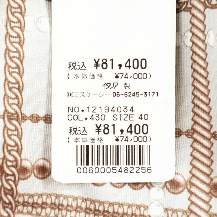 楽天市場】85%OFF 新品 エリザベッタフランキ ELISABETTA FRANCHI 