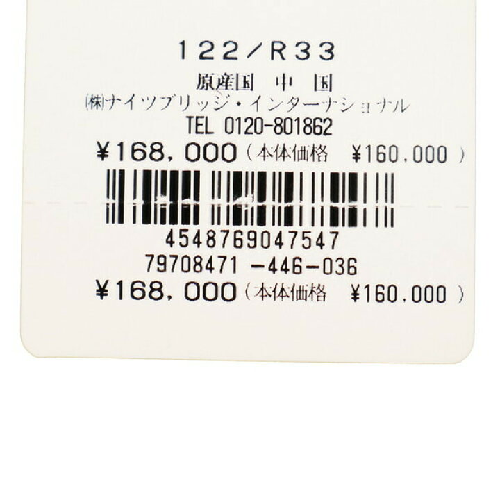 楽天市場】90%OFF 新品 ポールカ PAULE KA ワンピース 36 LOP280 S 