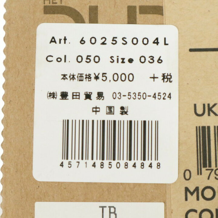 楽天市場】80%OFF 新品 ヘイデュードシューズ Hey Dude Shoes 