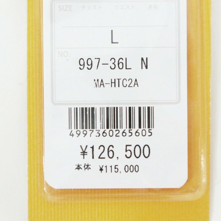 楽天市場】75%OFF 訳あり 新品 ヒッキーフリーマン Hickey Freeman 
