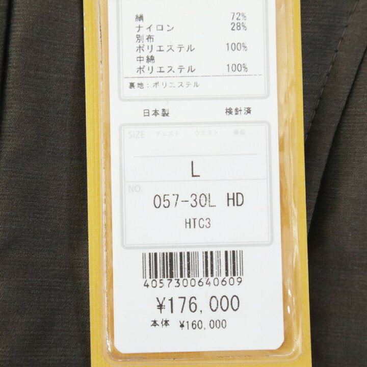 楽天市場】70%OFF 新品 ヒッキーフリーマン Hickey Freeman コート L 