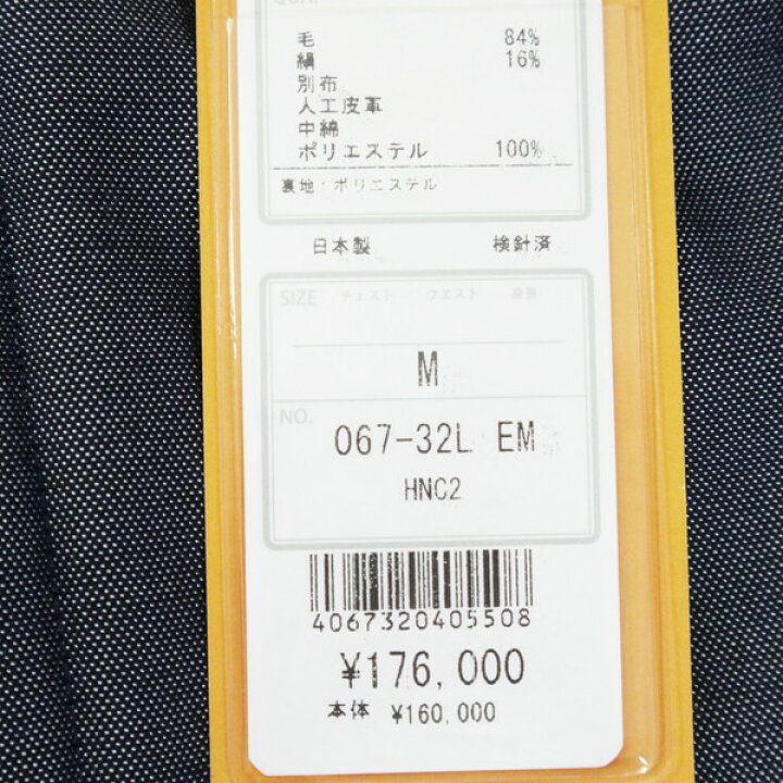 楽天市場】70%OFF 新品 ヒッキーフリーマン Hickey Freeman コート L 