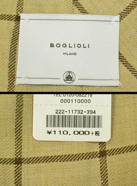 楽天市場】送料無料 新品 ボリオリ BOGLIOLI 春夏ジャケット50 MJK109 