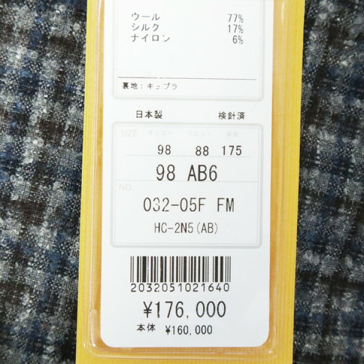 楽天市場】75%OFF 新品 ヒッキーフリーマン Hickey Freeman ジャケット 