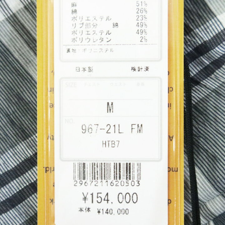 楽天市場】75%OFF 新品 ヒッキーフリーマン Hickey Freeman ブルゾン 