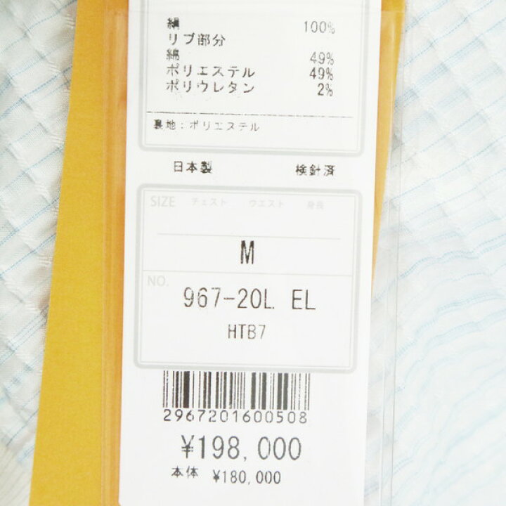 楽天市場】75%OFF 新品 ヒッキーフリーマン Hickey Freeman ブルゾン L 