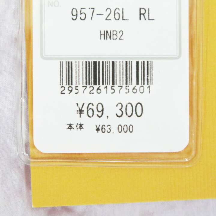 楽天市場】80%OFF 新品 ヒッキーフリーマン Hickey Freeman ブルゾン L 