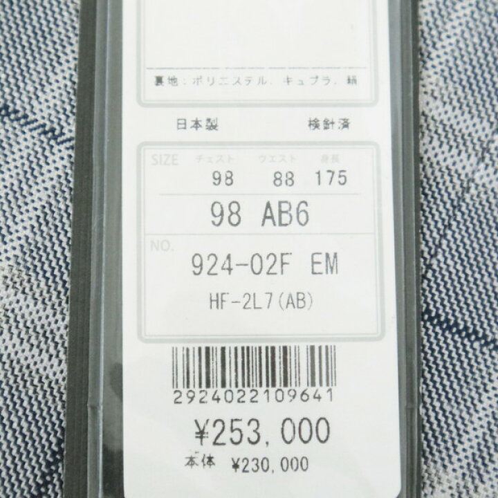 楽天市場】75%OFF 新品 ヒッキーフリーマン Hickey Freeman ジャケット 