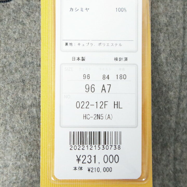 楽天市場】75%OFF 新品 ヒッキーフリーマン Hickey Freeman ジャケット 