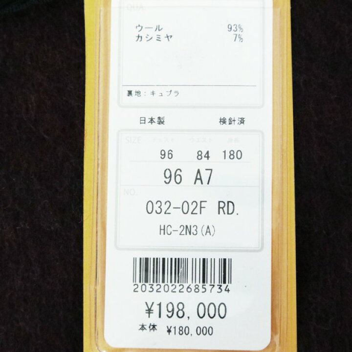 楽天市場】75%OFF 新品 ヒッキーフリーマン Hickey Freeman ジャケット 