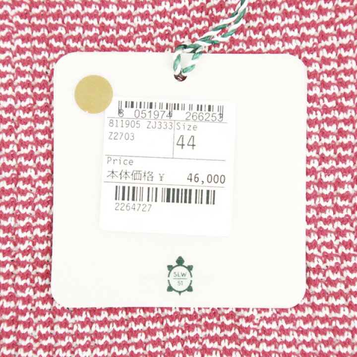 楽天市場】60%OFF 新品 ザノーネ ZANONE ニットベスト 50 MKN1130 LL 