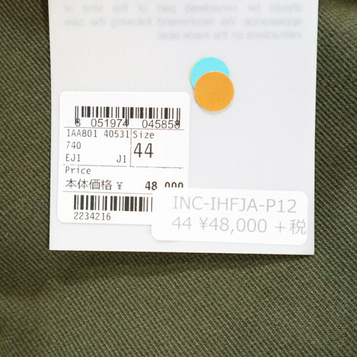 楽天市場】60%OFF 新品 インコテックス INCOTEX パンツ 46 MPT2762 M 