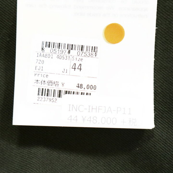 楽天市場】60%OFF 新品 インコテックス INCOTEX パンツ 46 MPT2763 M 