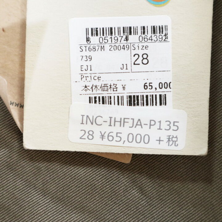 楽天市場】60%OFF 新品 インコテックス INCOTEX パンツ 32 MPT2764 M  