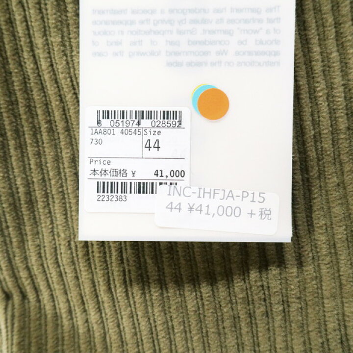 楽天市場】60%OFF 新品 インコテックス INCOTEX パンツ 46 MPT2740 M 