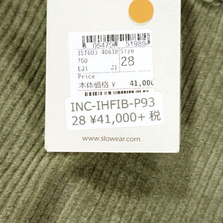 楽天市場】60%OFF 新品 インコテックス INCOTEX パンツ 28 MPT2748 XS 
