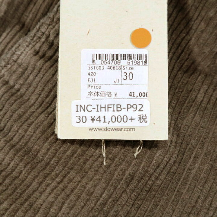 楽天市場】60%OFF 新品 インコテックス INCOTEX パンツ 31 MPT2749 M 
