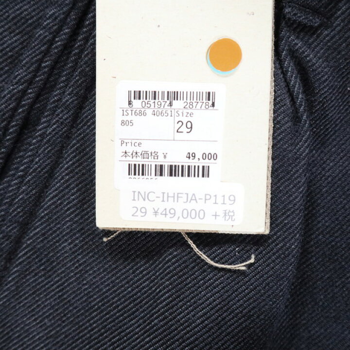 楽天市場】60%OFF 新品 インコテックス INCOTEX パンツ 34 MPT2756 LL 