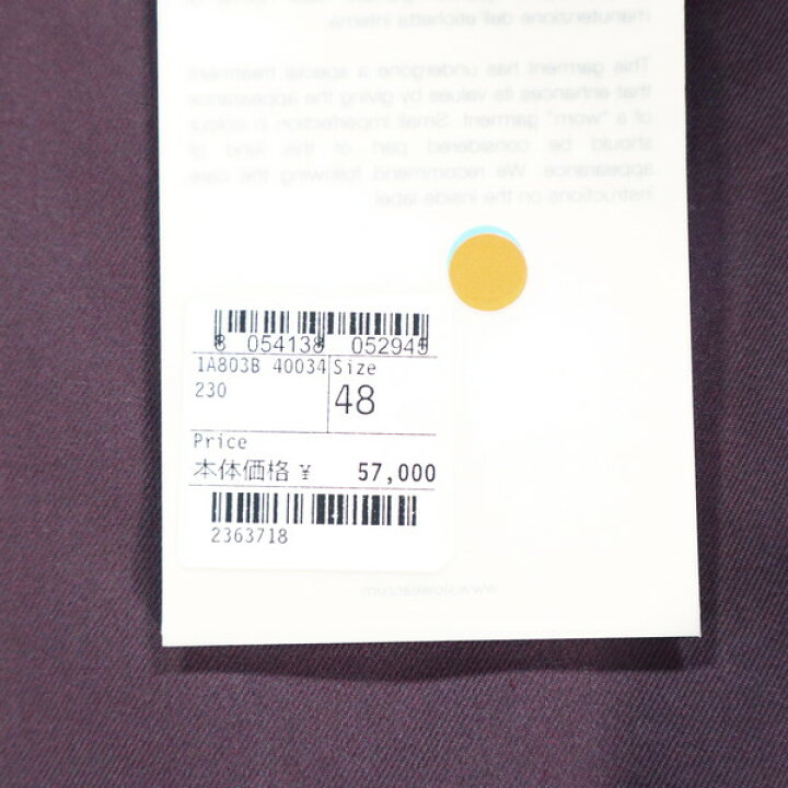 楽天市場】60%OFF 新品 インコテックス INCOTEX パンツ 48 MPT2789 L 
