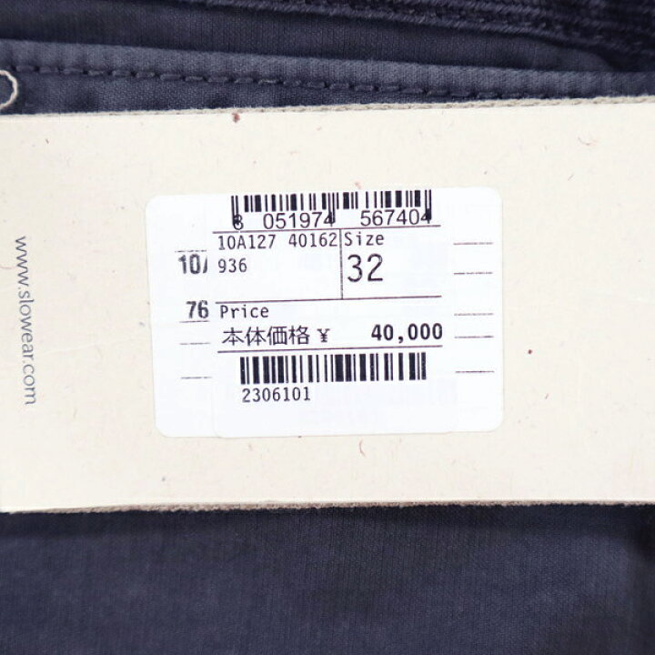 楽天市場】60%OFF 新品 インコテックス INCOTEX パンツ 33 MPT2805 LL 