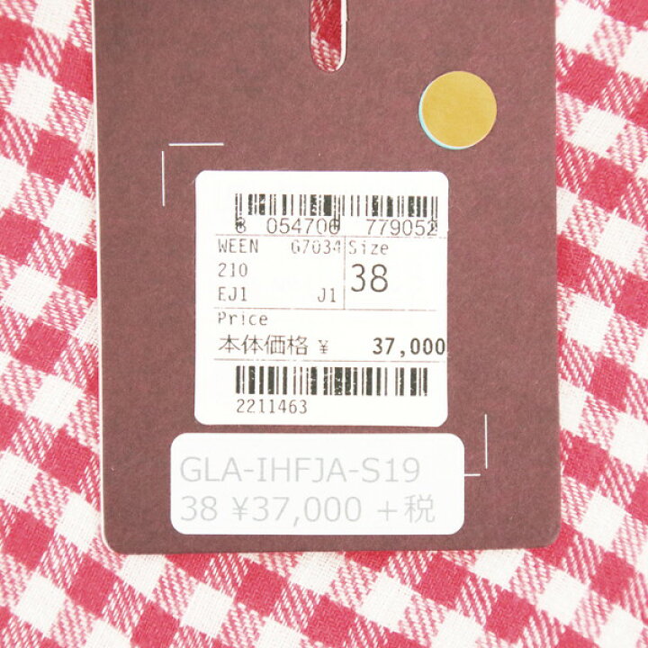 楽天市場】60%OFF 新品 グランシャツ Glanshirt シャツ 42 MSH1770 LL 