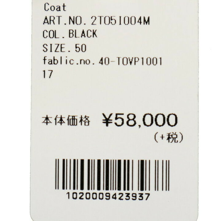 楽天市場】65%OFF 新品 トレンタオット TRENTA OTTO コート 50 TCO3 LL 