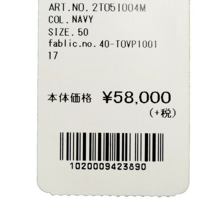 楽天市場】65%OFF 新品 トレンタオット TRENTA OTTO コート 50 TCO4 LL 